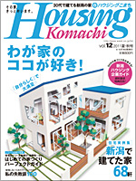 uHousing Komachivi2011NāEHj^iJz[fUCiPDF/538KBj